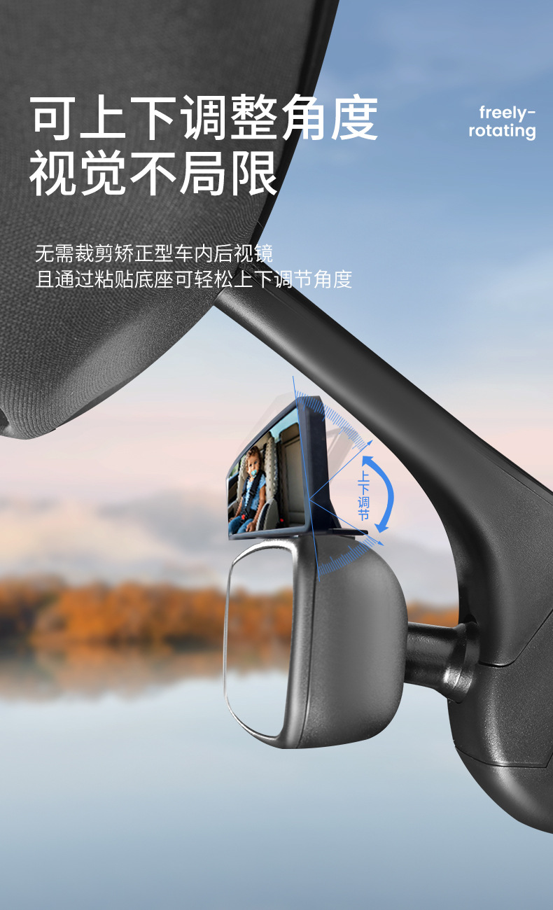 Yac In-Car Child Safety Seat Observation Mirror Car Rearview Mirror Wide-Angle Rear Seat Baby Passenger Auxiliary Mirror