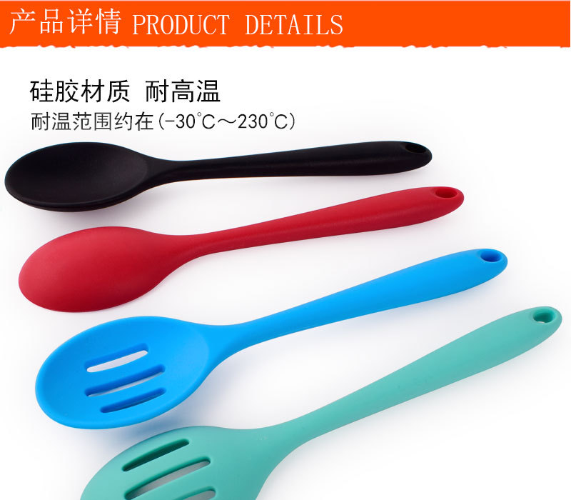4款实色硅胶勺-详情_03.jpg