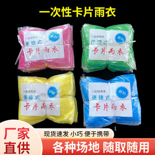 ��yʽ��Ƭ����������һ���������w�eС�ڴ����·���y��Ư����