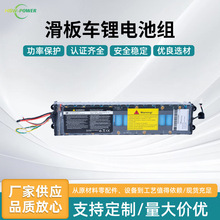 ܇늳ؽM늄܇늳18650ɳоmС