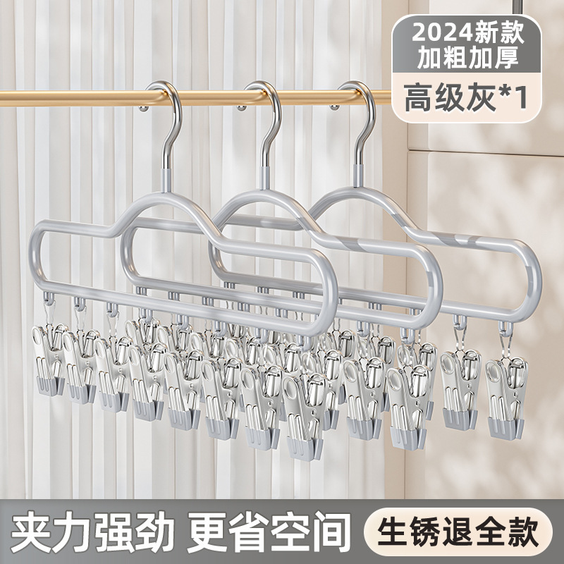 儿童衣架多夹子新生婴儿宝宝专用袜子晾晒架多功能无痕收纳挂衣架|undefined