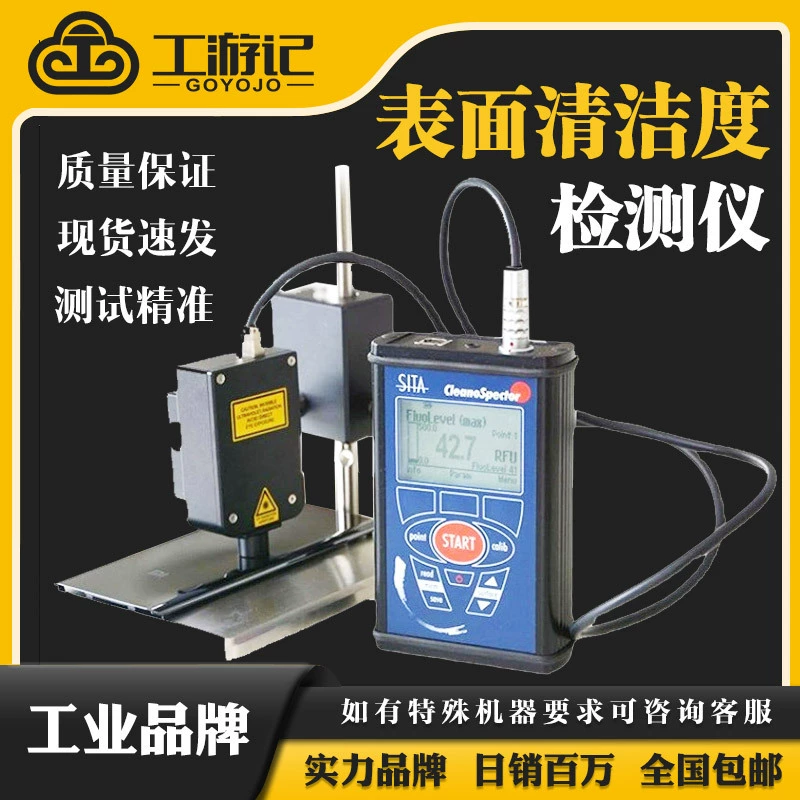 Немецкая башня измерения чистоты поверхности РФС/медная фольга алюминиевая фольга металлическая поверхность загрязнитель масла