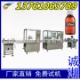 上海灌装定制100ml灌装机