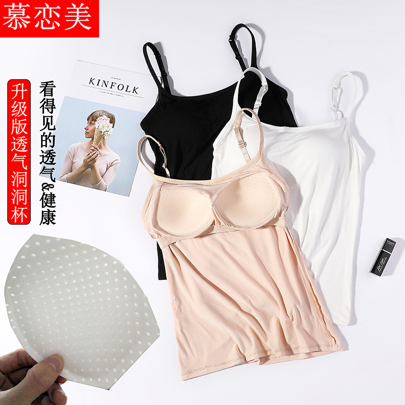 One-piece camisole with built-in cups for women, summer wear, with chest pads, suitable for inner or outer wear, thin strap, no underwire underwear One-piece camisole with built-in cups for women, summer wear, with chest pads, suitable for inner or outer wear, thin strap, no underwire underwear