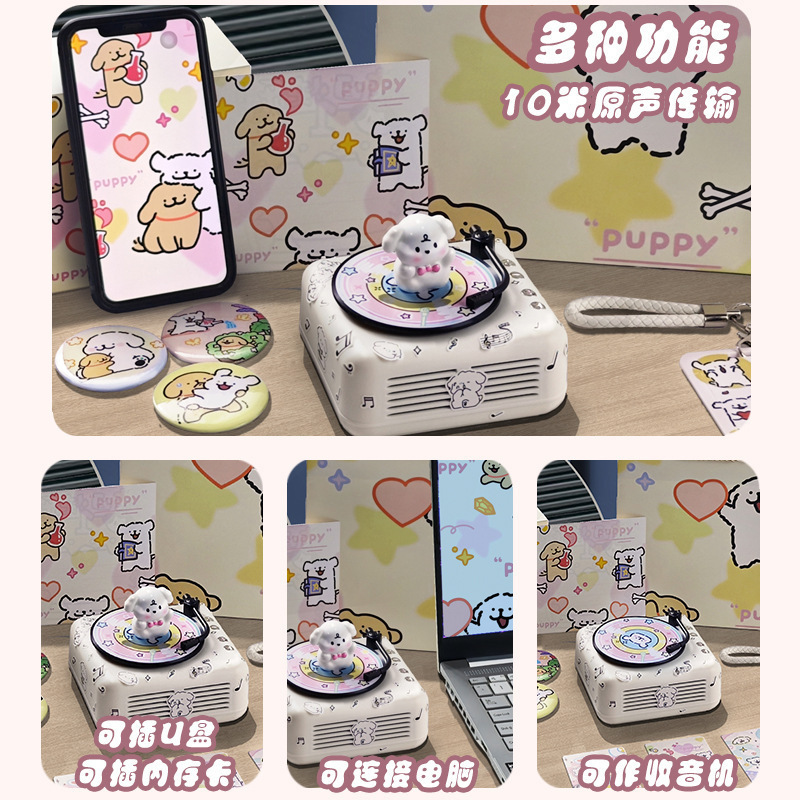 线条小狗生日礼物蓝牙小音响音箱男生送女生闺蜜实用的高级感毕业|undefined