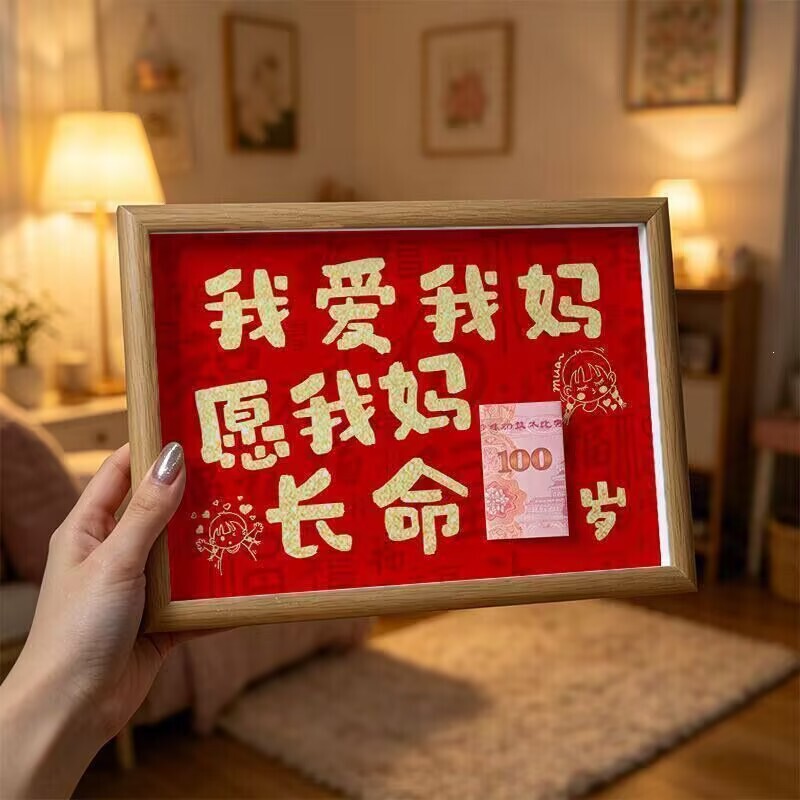 I Wish My Dad a Long Life of 100 Years, Photo Frame, Father's Day Gift, Photo Frame, I Love My Dad, Gift for Dad's Birthday K2
