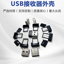 �S�ҹ����o���W���⚤USB�������⚤�{��USB�ӿ��⚤�������l����