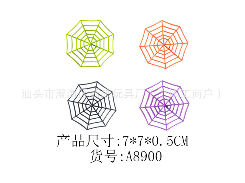 5.5cm 플라스틱 거미줄