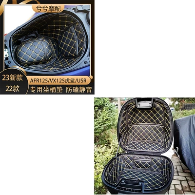 Motorcycle cushion – Cushion Modification Parts, Vx125 Tiger - discounted-seat-bucket-pad-trunk-upper-and-lower-pads-ahao-expert-selected-super-large-factory-23-models-of-afr125-ehow-expert-selected-super-large-factory