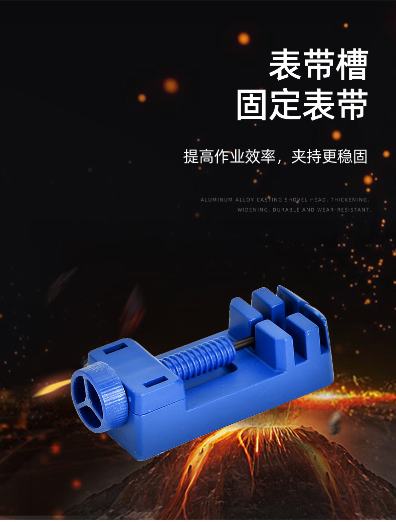 手表调链拆装器_03.jpg
