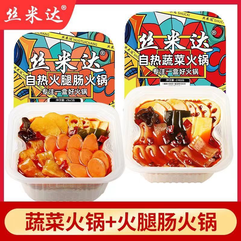 야채 240g + 햄 262g