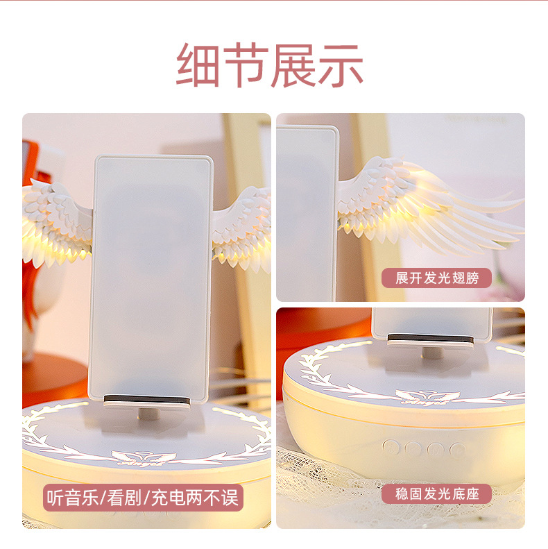 天使翅膀蓝牙音箱无线充_16.jpg