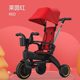 Children's tricycle bicycle 1-5 years old trolley walking baby portable foldable guardrail baby stroller