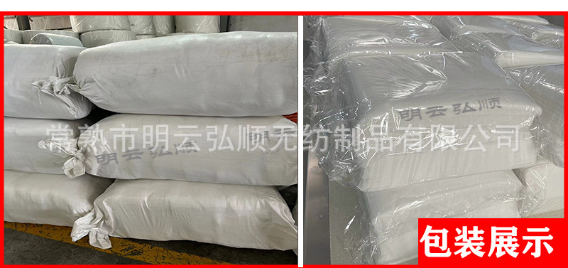 保水棉细节实拍7