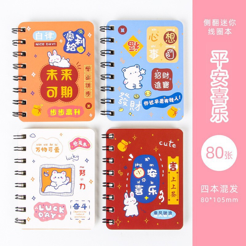 学生a 7クリスマスサークル本携帯ポケットノート|undefined