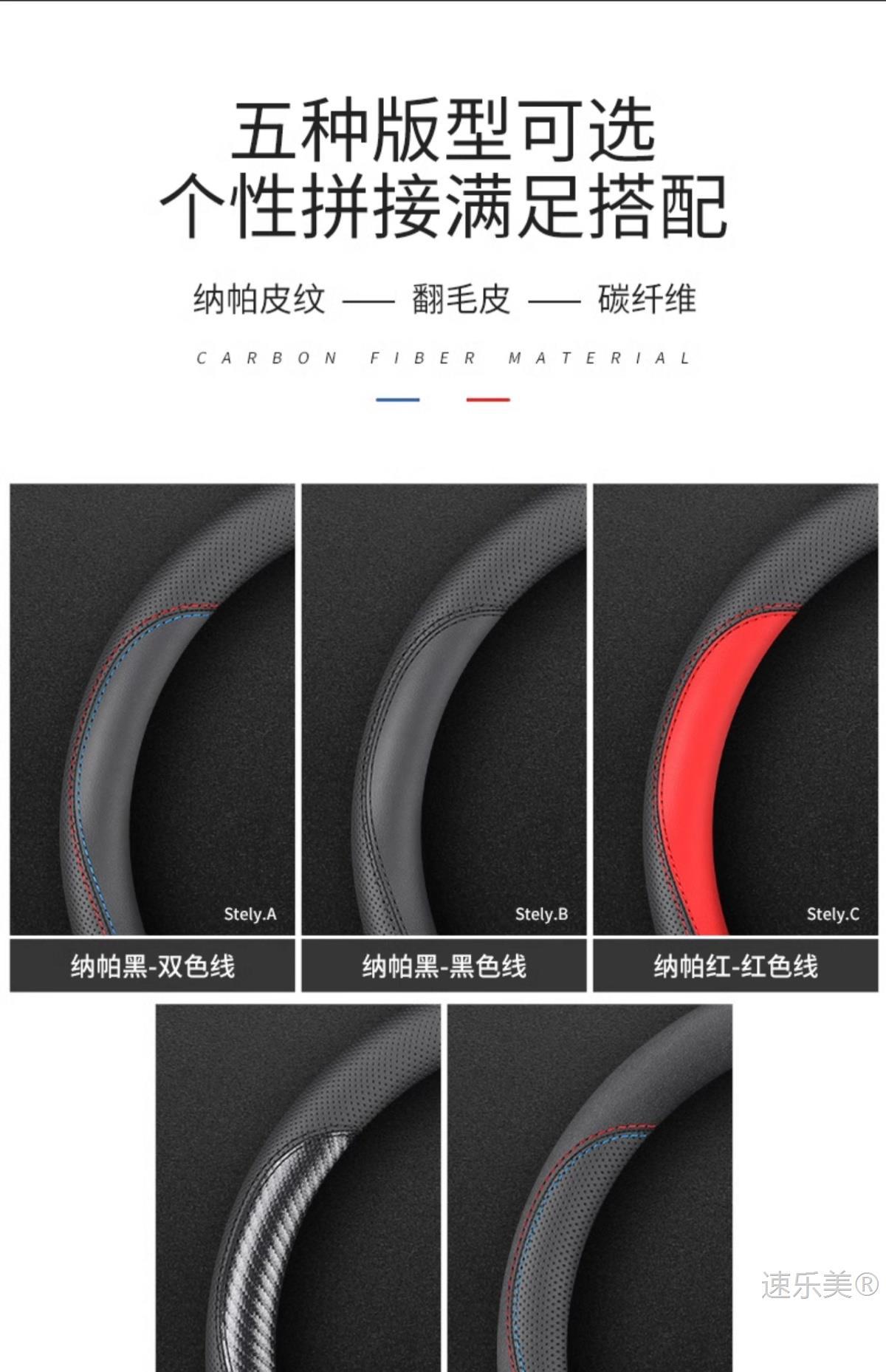 Applicable to Beijing X7 steering wheel cover 24-23-22-20 1.5TD anti-slip sweat-absorbent four seasons flanging breathable handle cover