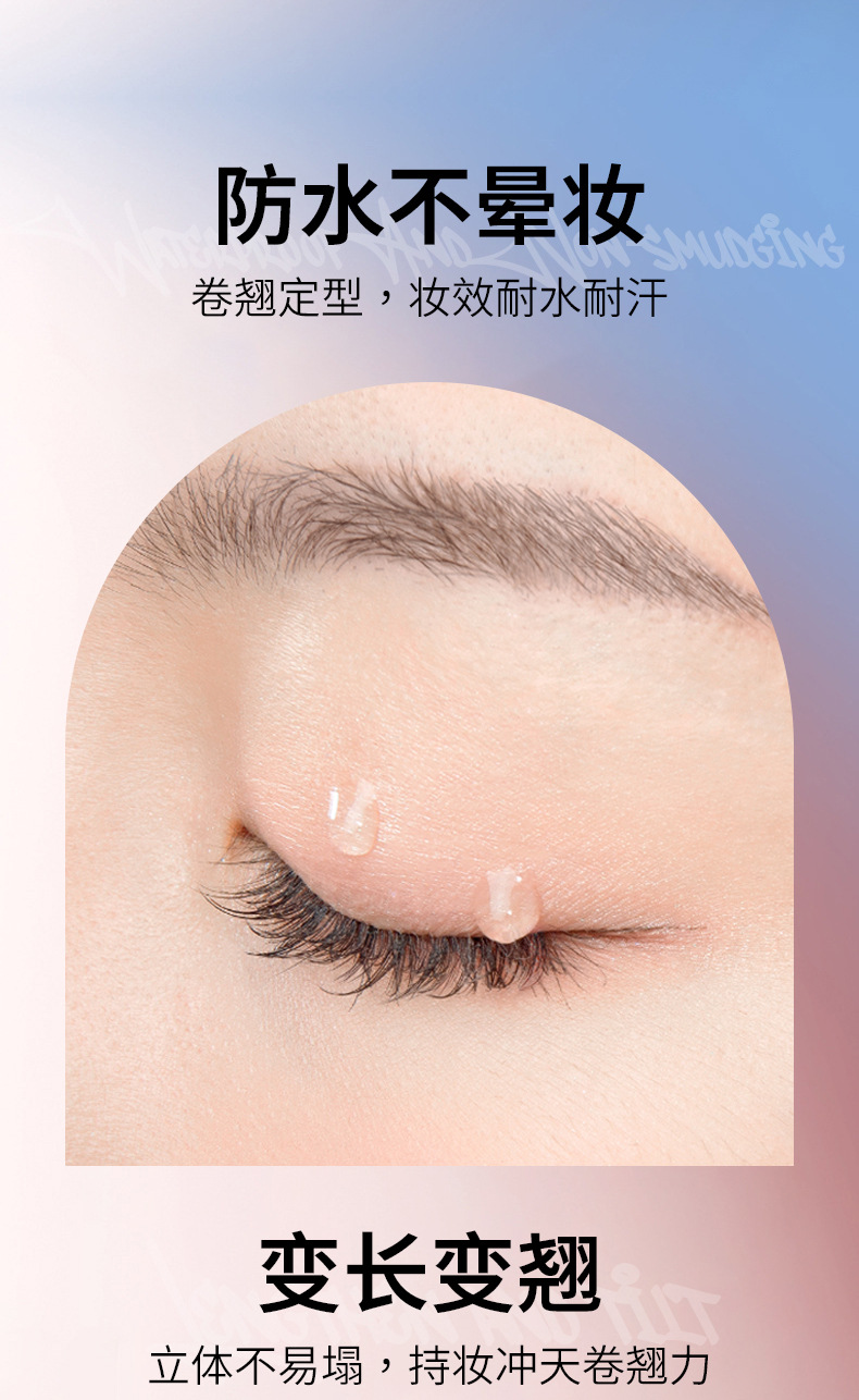 Nicor Light and Shadow Art Thick, long eyelashes, curling mascara for female students long-lasting, waterproof, and distinct roots undefined