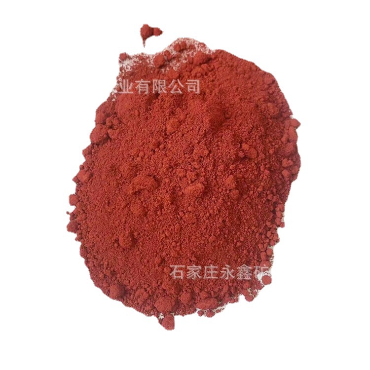 氧化铁红130 彩砖铁红色粉 玻璃氧化铁红 水泥混凝土路面铁红颜料