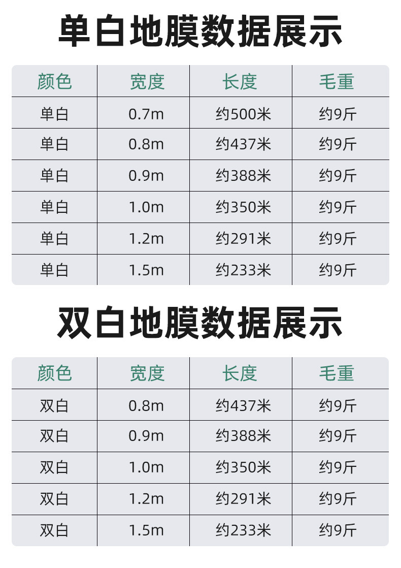 详情_12