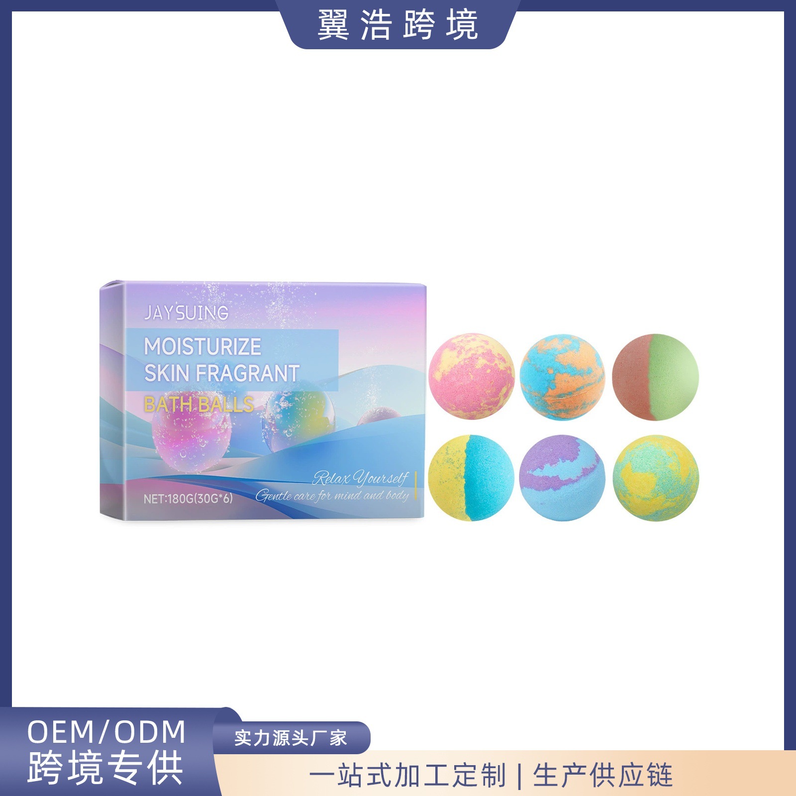 JAYSUING Bubble Bath Ball Fragrance Moisturizing Flower Fragrance Lasting Plant Cleansing Skin Bubble Bath Ball