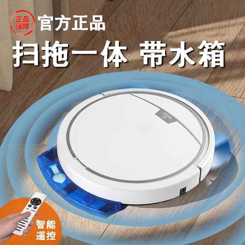 2025 New Sweeping Robot Fully Automatic Sweeping and Mopping Fully Intelligent Sweeping Machine Sweeping and Mopping Integrated Automatic Charging Factory