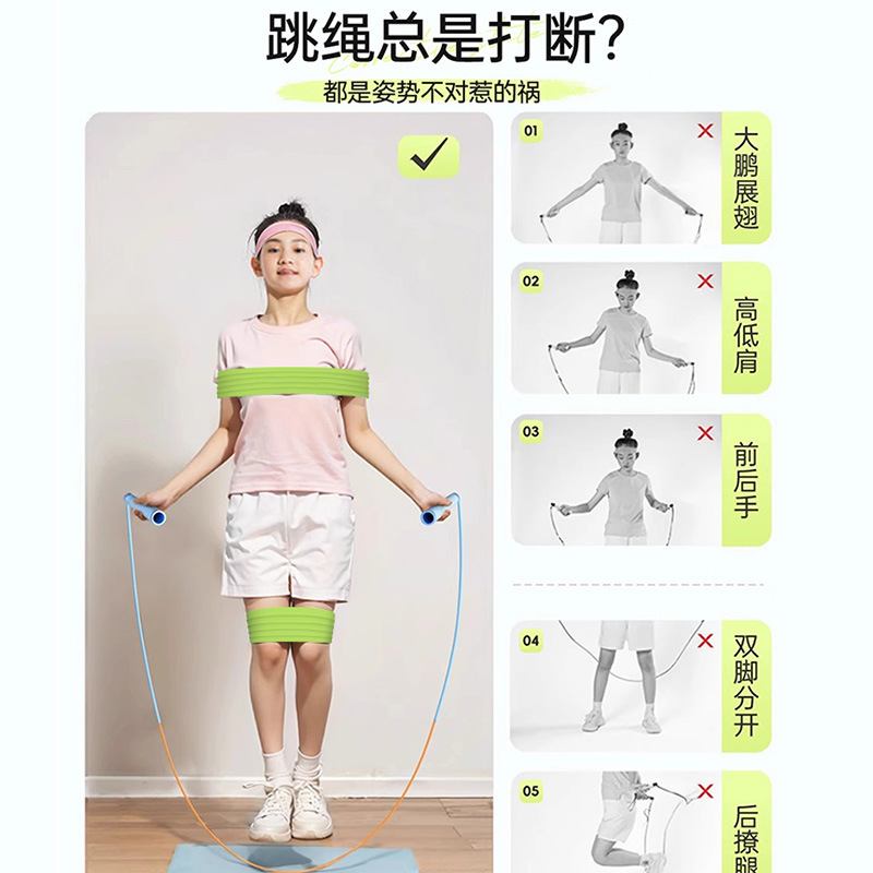 corrección de postura de movimiento de salto de cuerda para estudiantes de primaria corrección de correa elástica auxiliar para niños corrección y fijación
