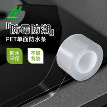 ���p�N�N����̨����ˮ���RͰ߅���p϶ˮ�ؓ�ˮ͸���ܷ��ˮ��ù�N