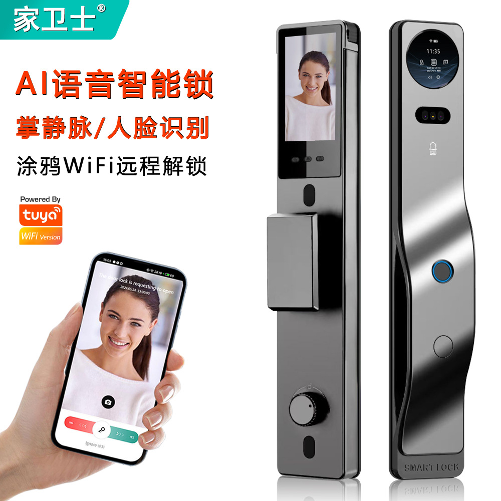 新款AI语音智能锁涂鸦WiFi全自动人脸识别智能锁远程可视对讲