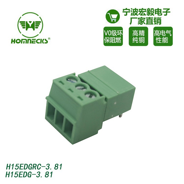 厂家直销HY3.81MM插拔式接线端子 15EDG3.81-3.5母头座配闭口弯针