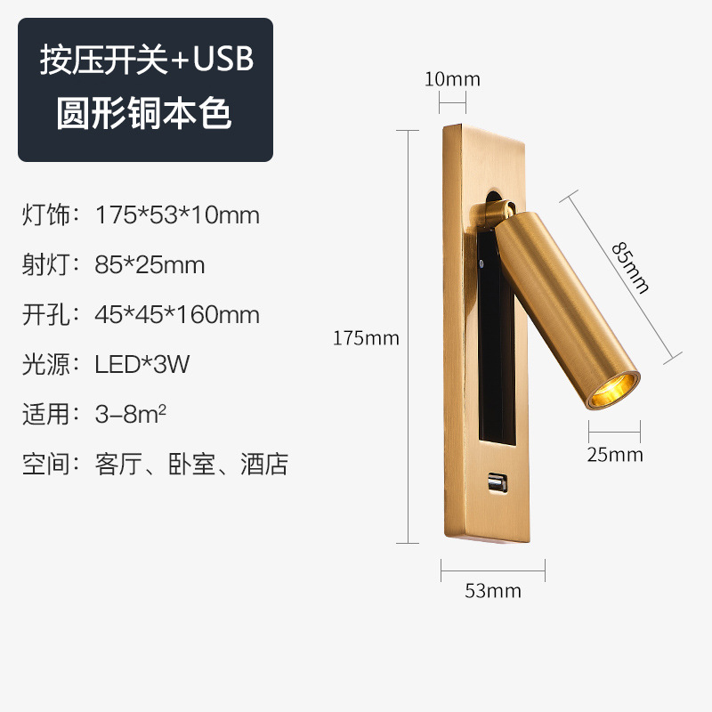 Nuevo incrustado lámpara de pared americana Lámpara de lectura de cabecera del hotel lámpara LED creativa lámpara empotrada lámpara de la habitación