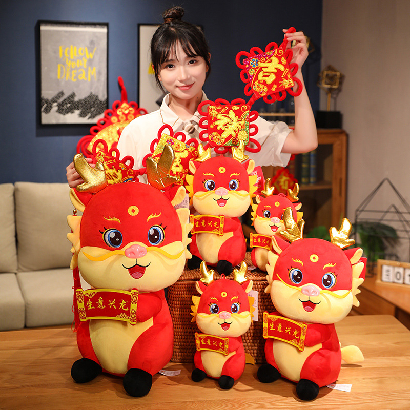 Negocios Xinglong muñeca 2024 dragón año mascota peluche juguete Zodiaco dragón año muñeca empresa Puerta Abierta regalo