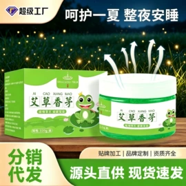 花露水防蚊液;保健器具配件;足浴液