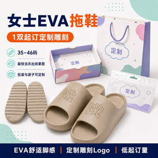 ����EVA���һ���� Ůʿ����Ӽ���Ь LOVE�������