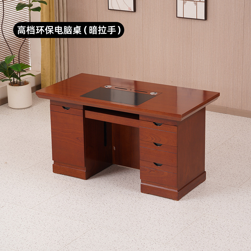 고급 친환경 컴퓨터 책상(레드월넛 컬러) 히든손잡이