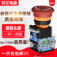 Ģ����ͣ���o���i���oLA39-11ZSĢ���o�����oֹͣ���oXYLA38-11ZS