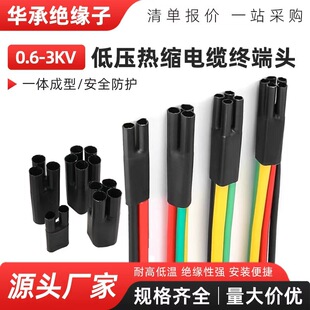0.6-3kv�͉���s��|�K���^��ָ�������|����SY-1KV��������о
