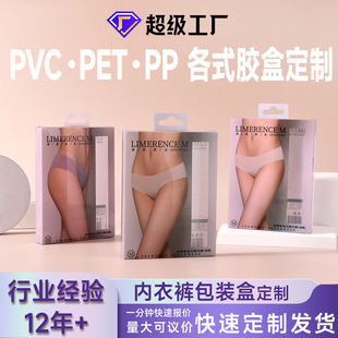 pvc��ѝ���b��ppĥɰ��PET�Ѓ���ѝ�_��͸��logo���ƶY�и�͸�OӋ