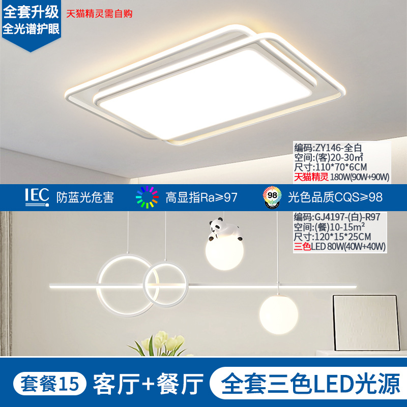 Lámpara de Techo Estilo Crema para Restaurante, Diseño Nuevo 2025, Creativa con Forma de Panda, para Mesa de Comedor, Barra de Bar, Iluminación Moderna y Minimalista