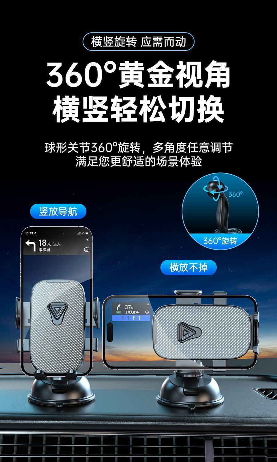 Car phone holder for dashboard, suction cup-mounted, adjustable navigation angle, suitable for windshield