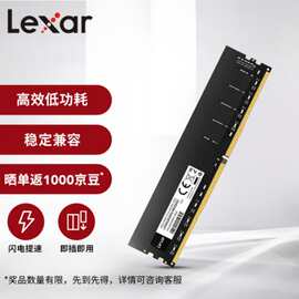 雷克.沙 内存条DDR4 3200笔记本电脑内存8G 16G 32G 单条