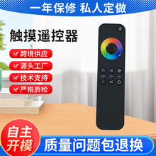 ����ң���� ���������� 2.4G����  433M.315M��������� LED����