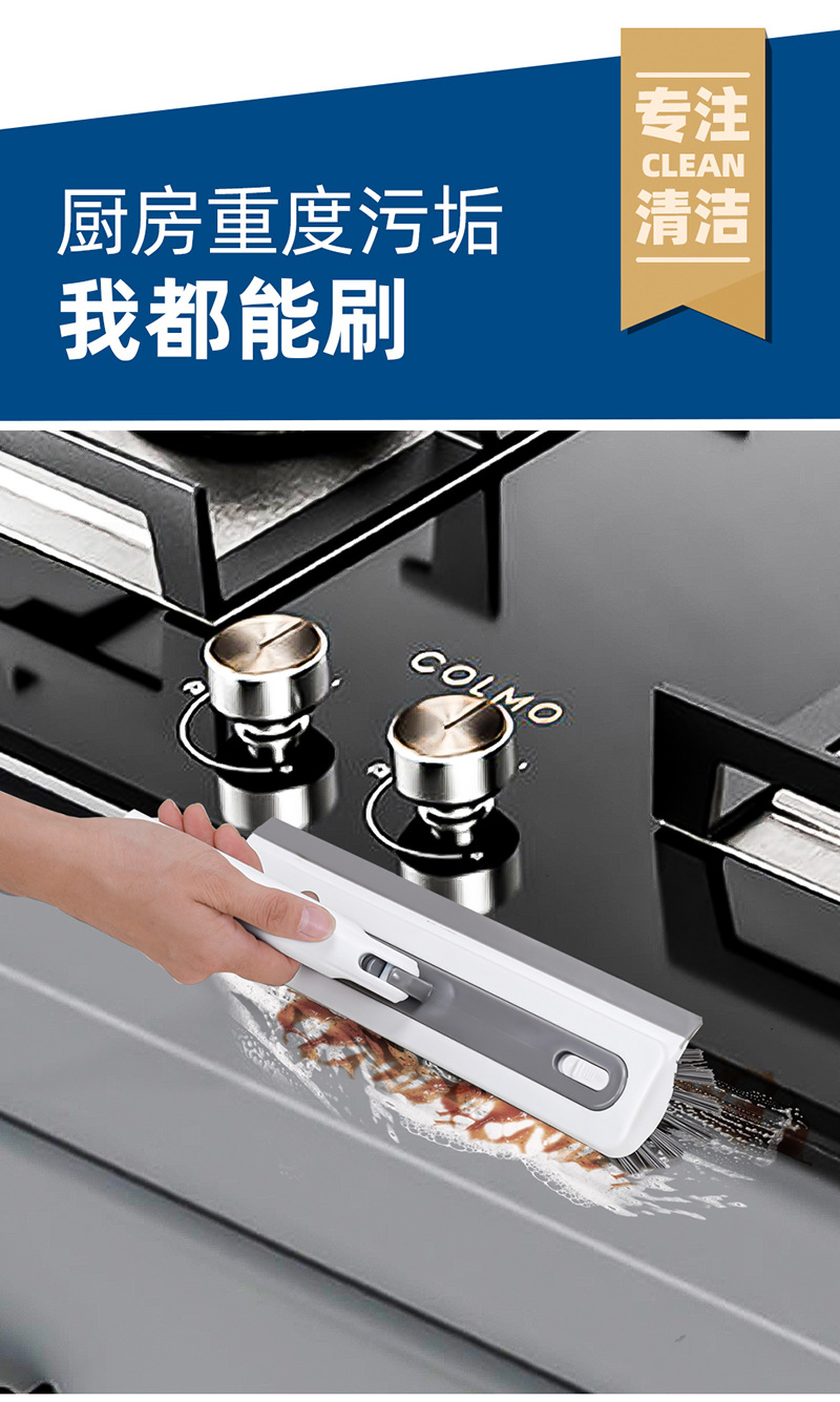 厨房缝隙刷 卫生间清洁工具 硅胶清洁刷 打扫卫生保洁专用工具 工具刷 神器爆款 地板清洁刷 地缝刷 刷子卫生间刷地 瓷砖清洁刷 板刷 清洁刷子 神器爆款家用 刷子清洁工具 厨房清洁刷 浴室刷 V型三角刷15.jpg