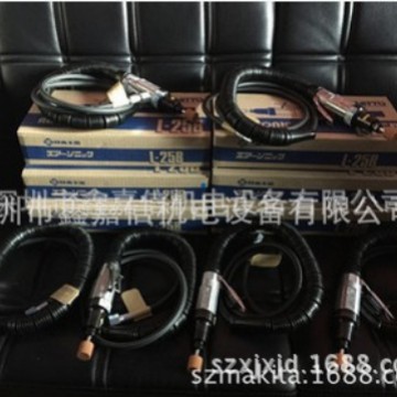 L-25B 特价现货 批发日本 NITTO 日东 气动研磨机 L-25B