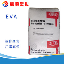 VA28 EVA Ű EV250 EVA 250 220  260 늾| ճτ EVA