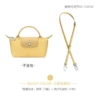 [Adjustable model] Wheat yellow and white leather shoulder strap + modified buckle*2