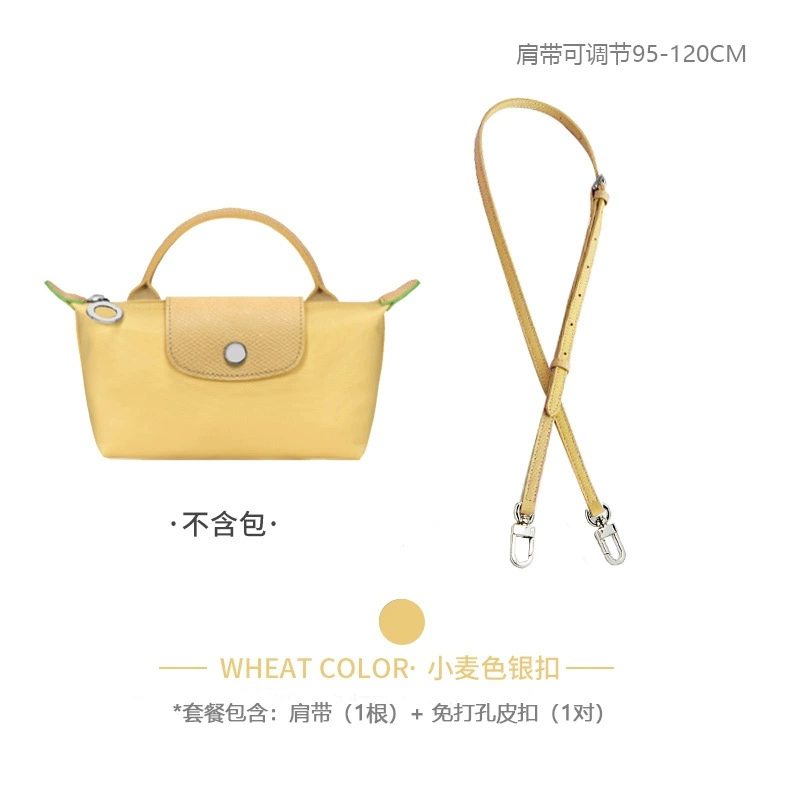 Adjustable Leather Shoulder Strap LONGCHAM-style, Cowhide 11 mm, 95–122 cm, Replaceable Buckles