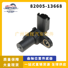 ��������ŵ��������������λ�ô�������������ֱ��82005-13668