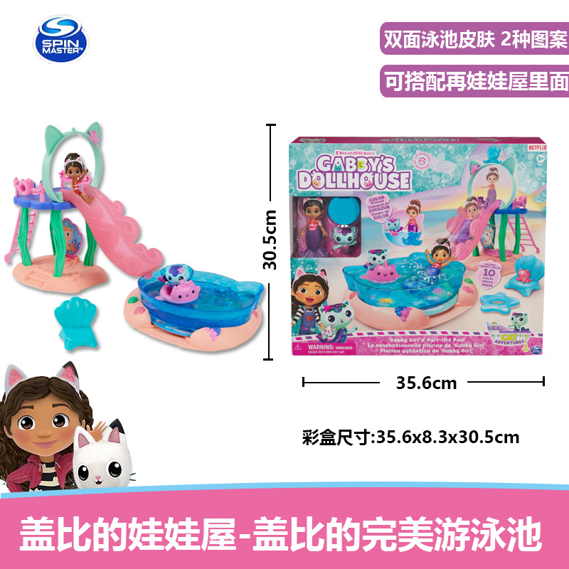 La piscina perfecta de Gaby-La casa de muñecas de Gaby 36225