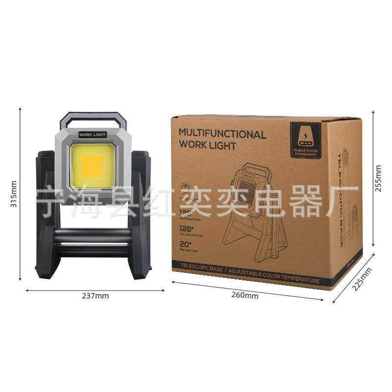 2023 新ポータブル充電式投光器屋外防水キット LED 工事現場投光器 COB 作業灯|undefined