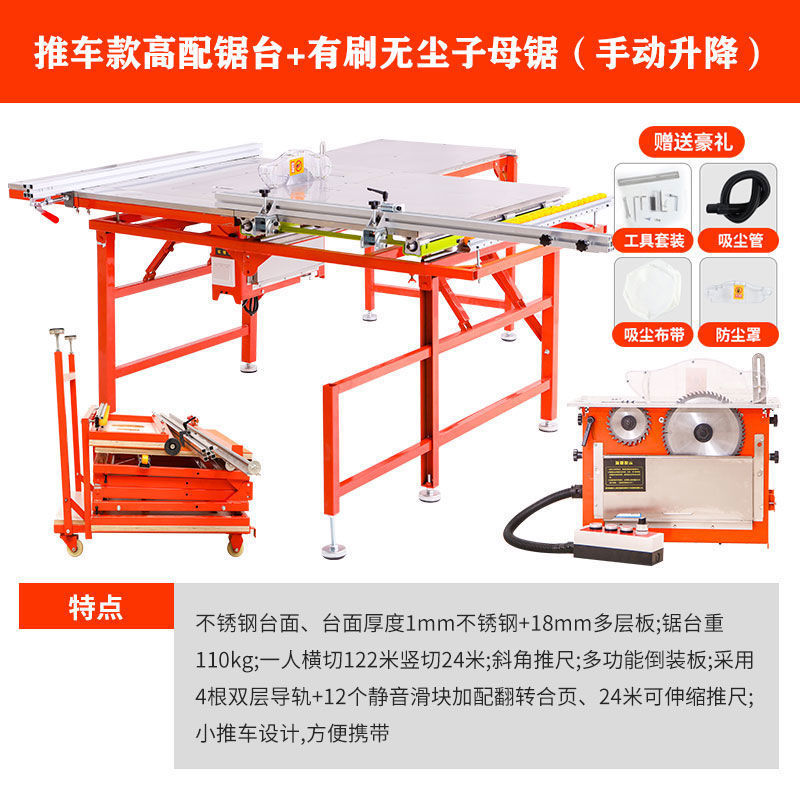 원형 로드 트랙-[표준 구성] 브러시리스 무소음 수동(매우 비용 효율적)